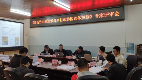 容縣竹山湖歡樂(lè)谷鄉(xiāng)村旅游區(qū)項(xiàng)目終稿匯報(bào)順利通過(guò)評(píng)審